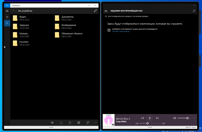 Скриншоты: Windows 10X в эмуляторе двухэкранного гибрида