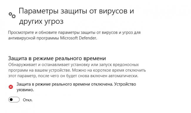 Microsoft     
