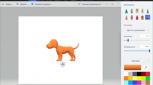 Paint 3D,  3D-        Windows 10