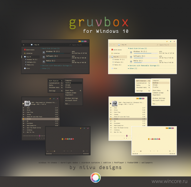 Gruvbox    -