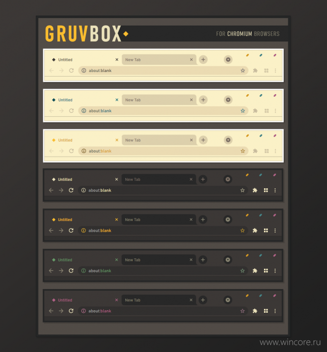 Gruvbox    -