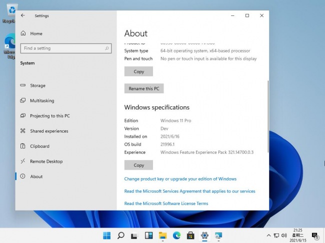 Первая сборка Windows 11 утекла в сеть