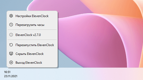 elevenclock elevenclock