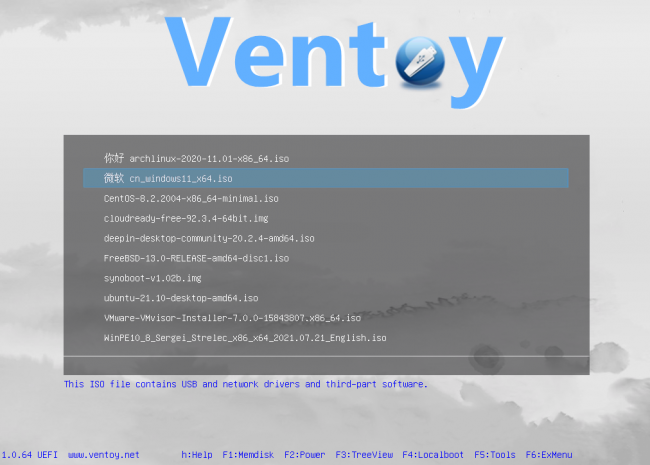 Ventoy    