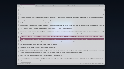 Notepads — современный лёгкий текстовый редактор