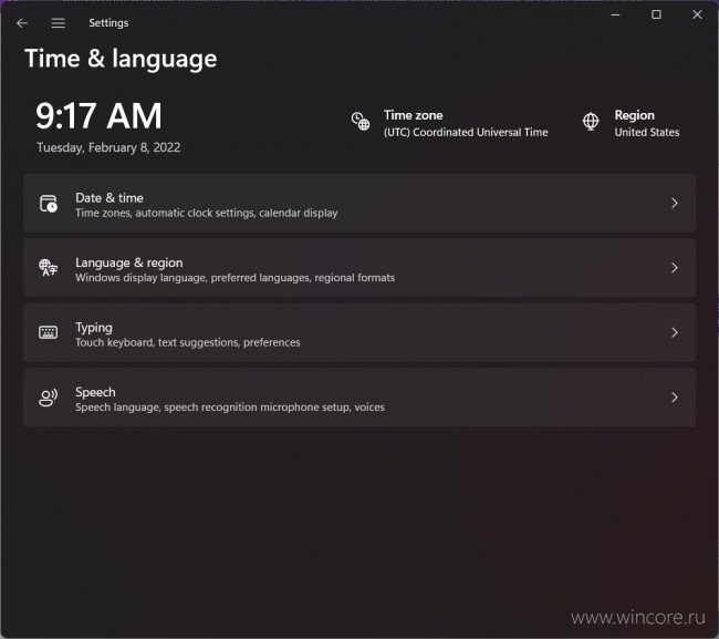   Windows 11   