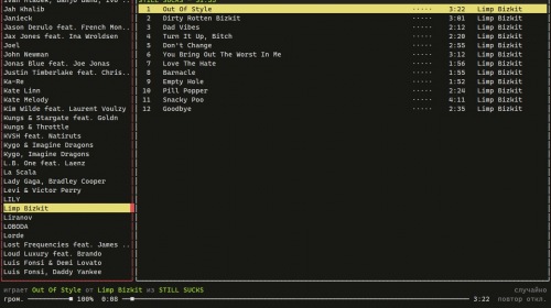 musikcube — консольный плеер и стриминговый сервер для музыки