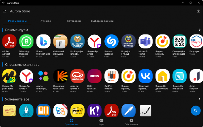    Windows  Android?