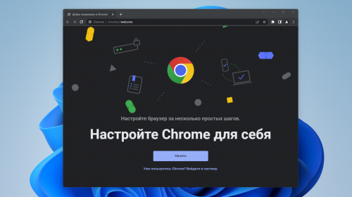 Google Chrome отказывается от поддержки Windows 7 и 8.1