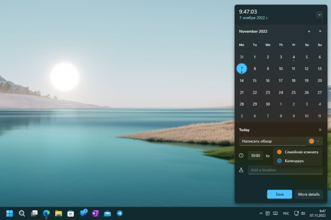 Calendar Flyout       Windows 10