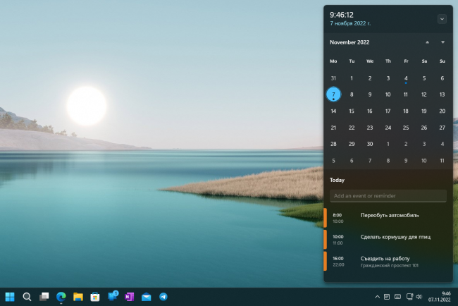 Calendar Flyout       Windows 10