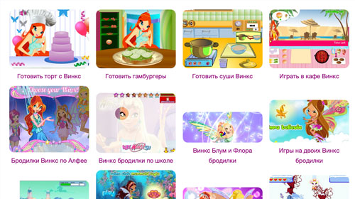 Онлайн игры для девочек: модные наряды, яркий макияж и новые знакомства!