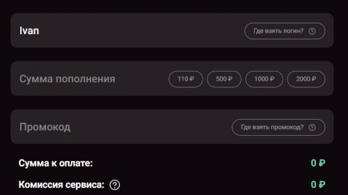 Steam.ru: сервис который поможет пополнить стим из России