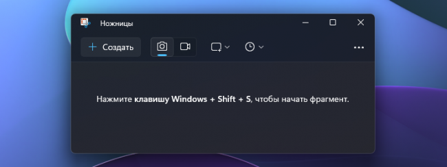       Windows 11?