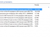 �������� ��������� ���������� ��� Windows 8 � Windows RT