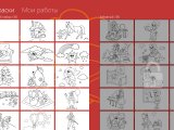 My Coloring Pages � �������� ��������� ��� ����� ������ ���������