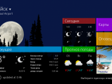 WeatherBug � �������� ���������� � ������ ������ ������ ����
