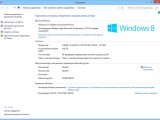 Microsoft ���������� �� ������� ������������������ � Windows 8.1