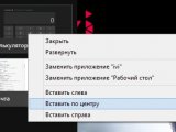 Windows 8.1: ���������� ��������������� ��� ����������