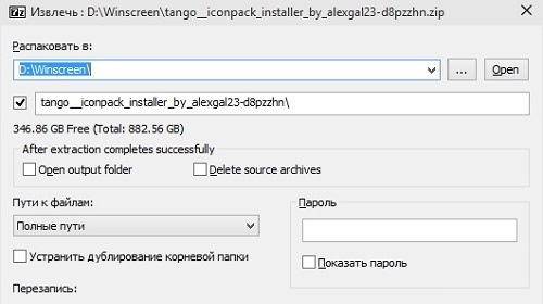 Easy 7-Zip — более удобная версия популярного архиватора