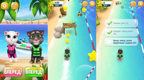 Tom's Jetski � ����� ���� � ������������ ���������� ����