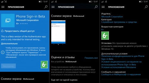 Microsoft ��������� ���������� ��� ����������� �� ���������� ��� ������ ���������