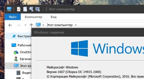 MacType — рендеринг текста как в OS X
