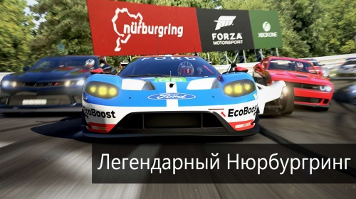 Forza Motorsport 6: Apex ���������� ������� �������-������� � �������������� ���������