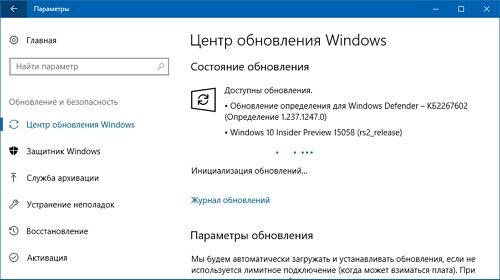 Windows 10 Insider Preview 15058 ���������� � ��������� ���� ����������