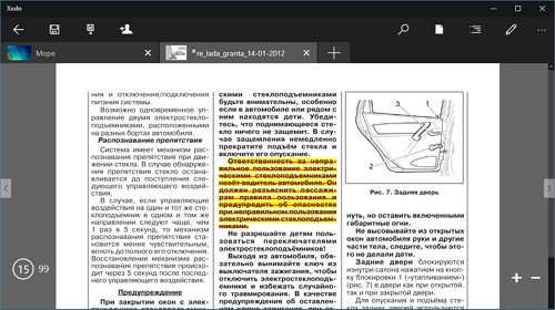 Xodo PDF Reader & Editor — отличная программа для просмотра и редактирования PDF