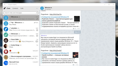 Unigram — универсальный клиент для Telegram