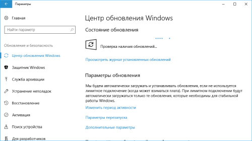 ������������� Windows 10 ��������� �������� ������������� ����� ����������