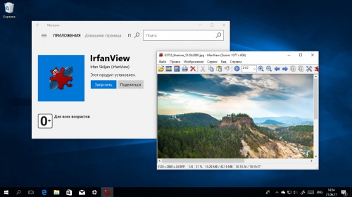 IrfanView ������ ����� �������� � �������� Windows