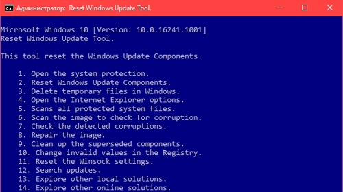 Reset Windows Update Agent � ���������� �������� � ���������� ����������