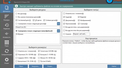 WinExt � ����� �������� �������� ������