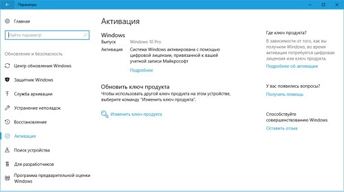 Windows 10 �� ��� ����� �������� ���������