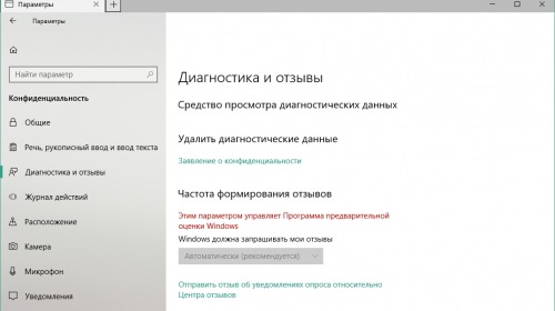� Windows 10 �������� ����������� ��� ��������� � �������� ������ ����������