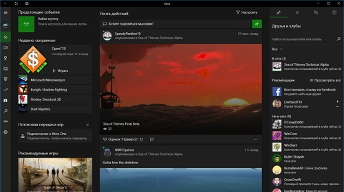 Для игр Xbox Live можно будет создавать моды
