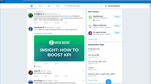 Twitter �������� ����� ���������� ��� Windows 10
