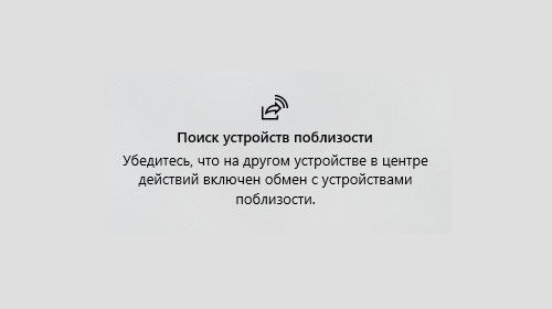 ������� ������ � ������������ ���������� ����� �������� �� Android � iOS