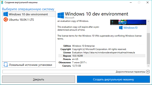 � Hyper-V ����� ����� ��������� Ubuntu