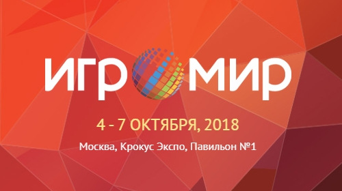 Microsoft приедет на «Игромир 2018»