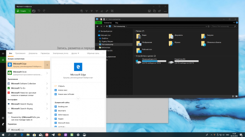 Windows 10 October 2018 Update: ����� �������