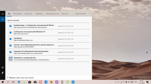 ��������� ����� ��������� � � ������ Windows