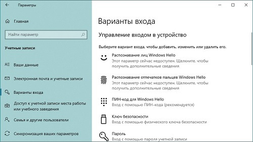 Firefox ������� ��������� Windows Hello