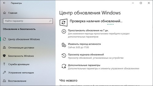 Windows 10 ������� ������������� ������� � ��������� ����������