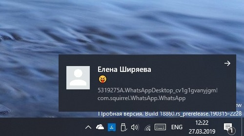 WhatsApp ��������� �������� ����������� ��� Windows 10
