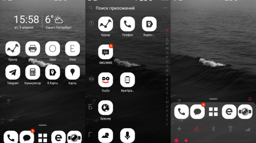 ������������� Android ��������� Microsoft Launcher 5.3