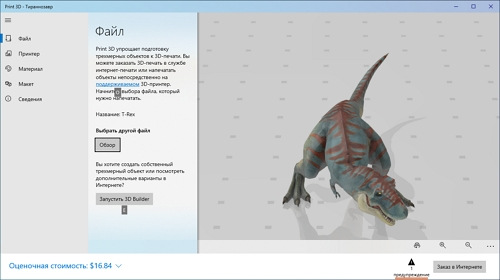 Windows 10 May 2019 Update: ���������� � �������� �������