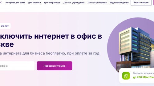 ������ �������� � ���� ����� �������?